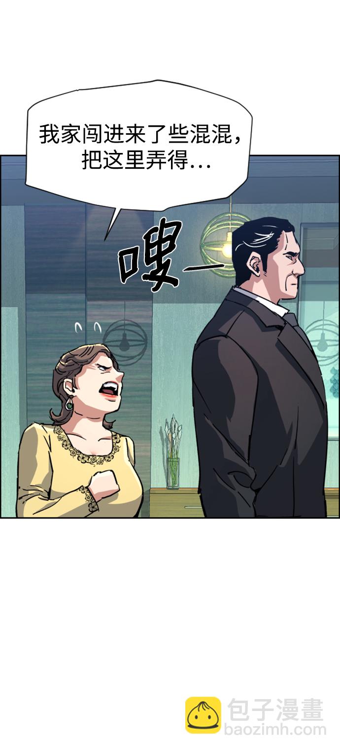 第112话76