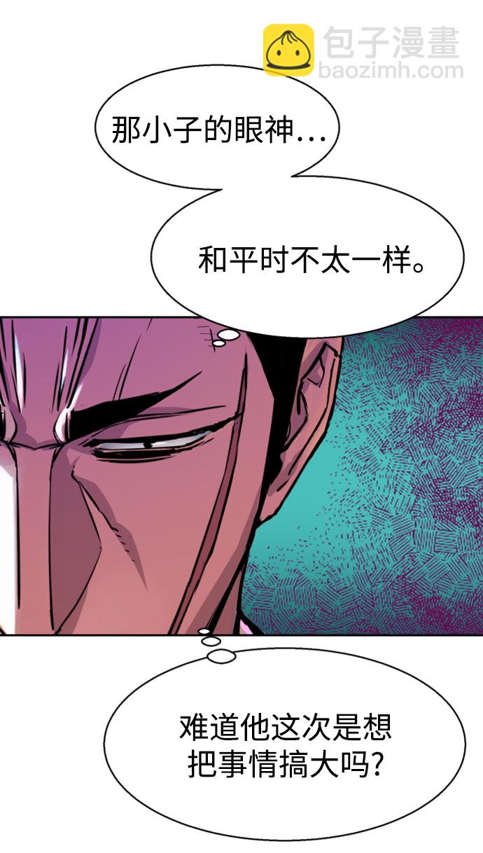 第112话8