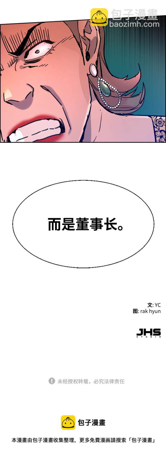 第112话93