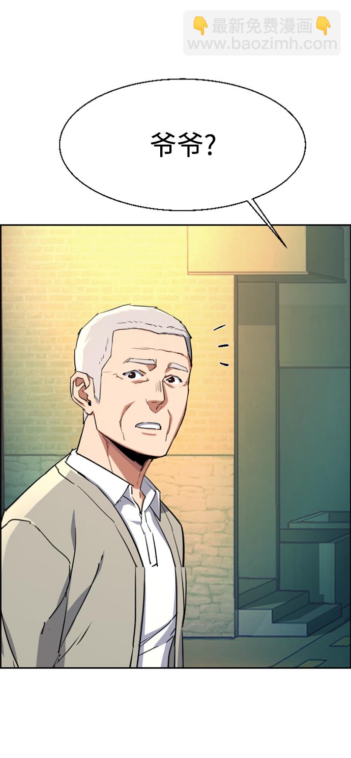 第113话16