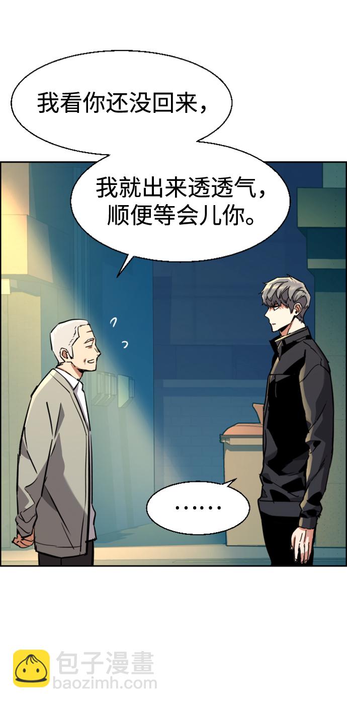 第113话18