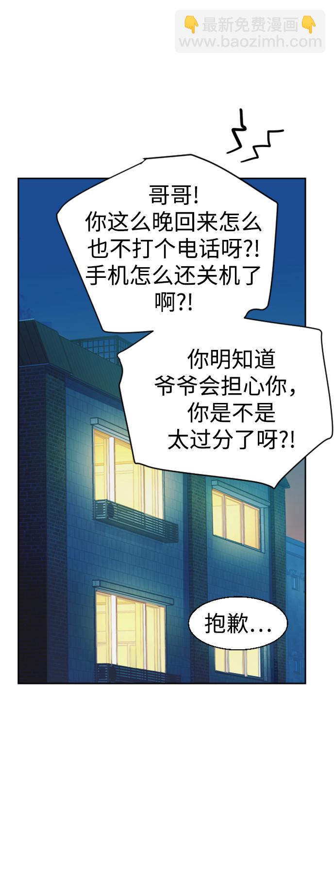 第113话28