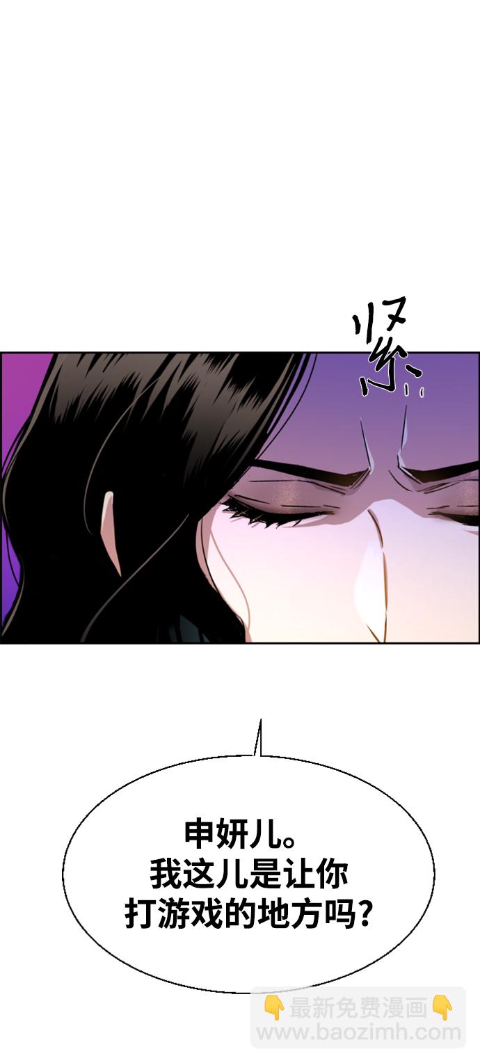 第113话34