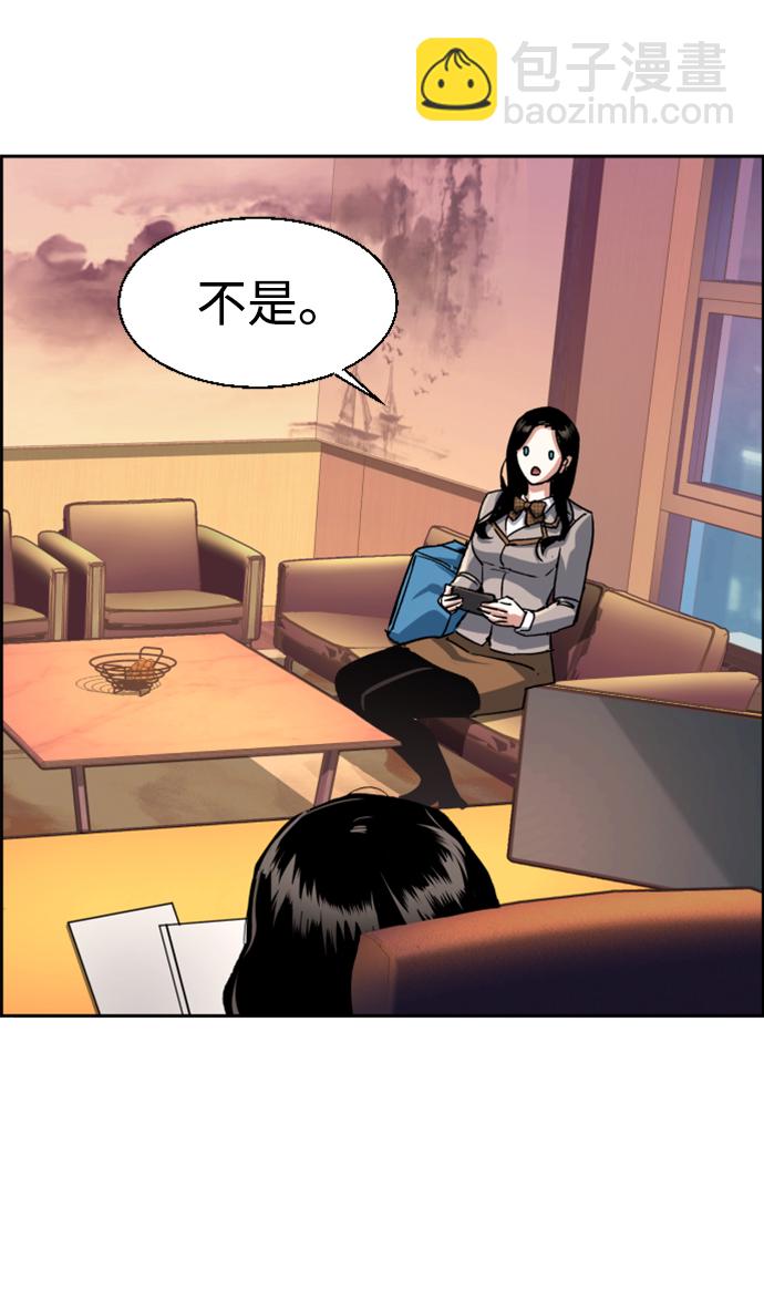 第113话35