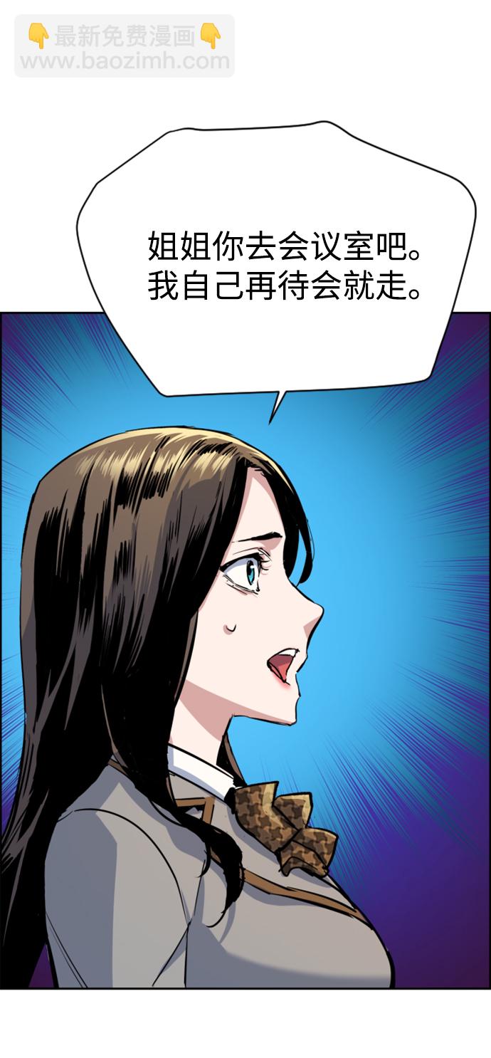 第113话44