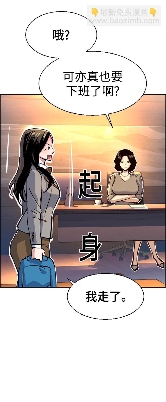 第113话45