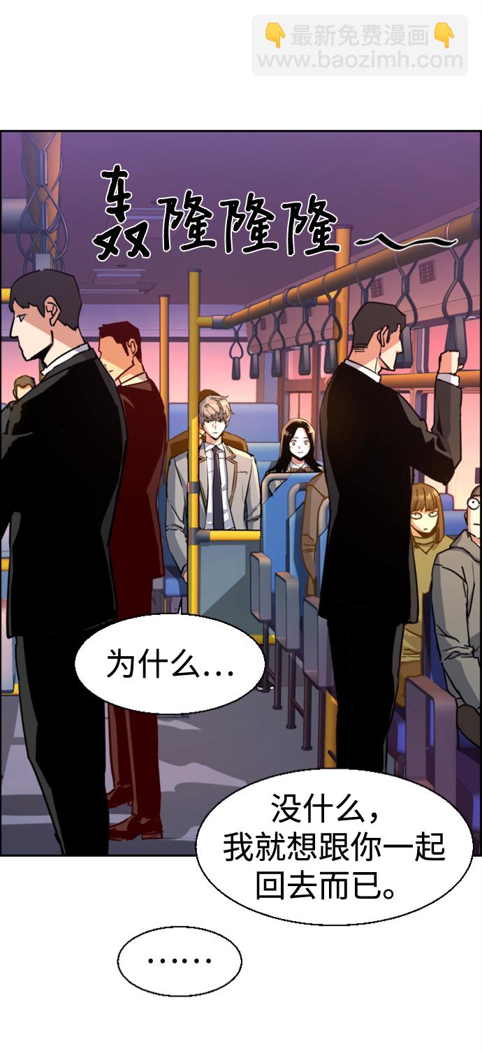 第113话55