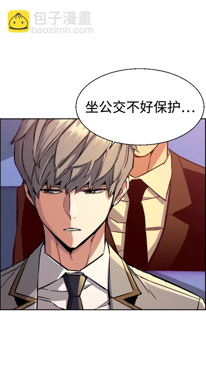 第113话57