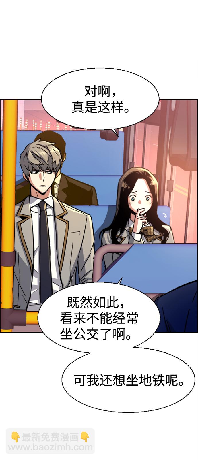 第113话58