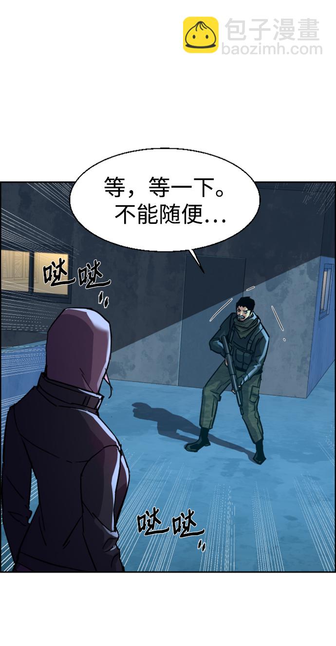 第113话75