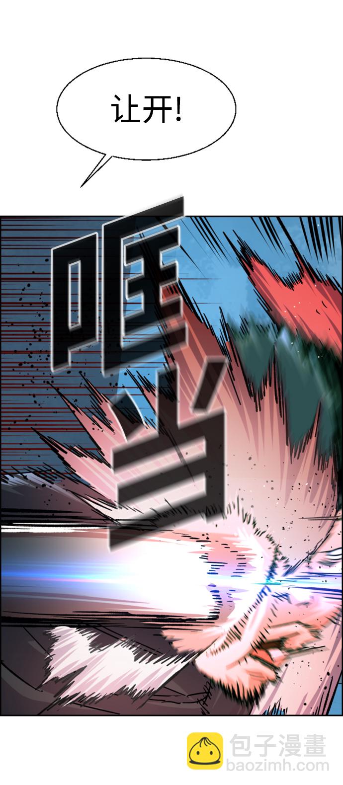 第113话76