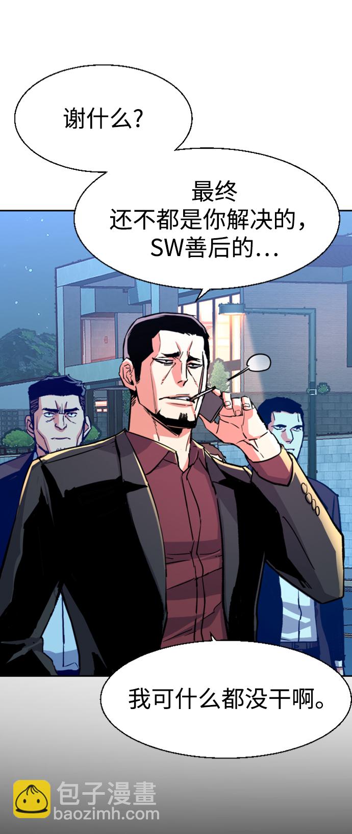 第113话8