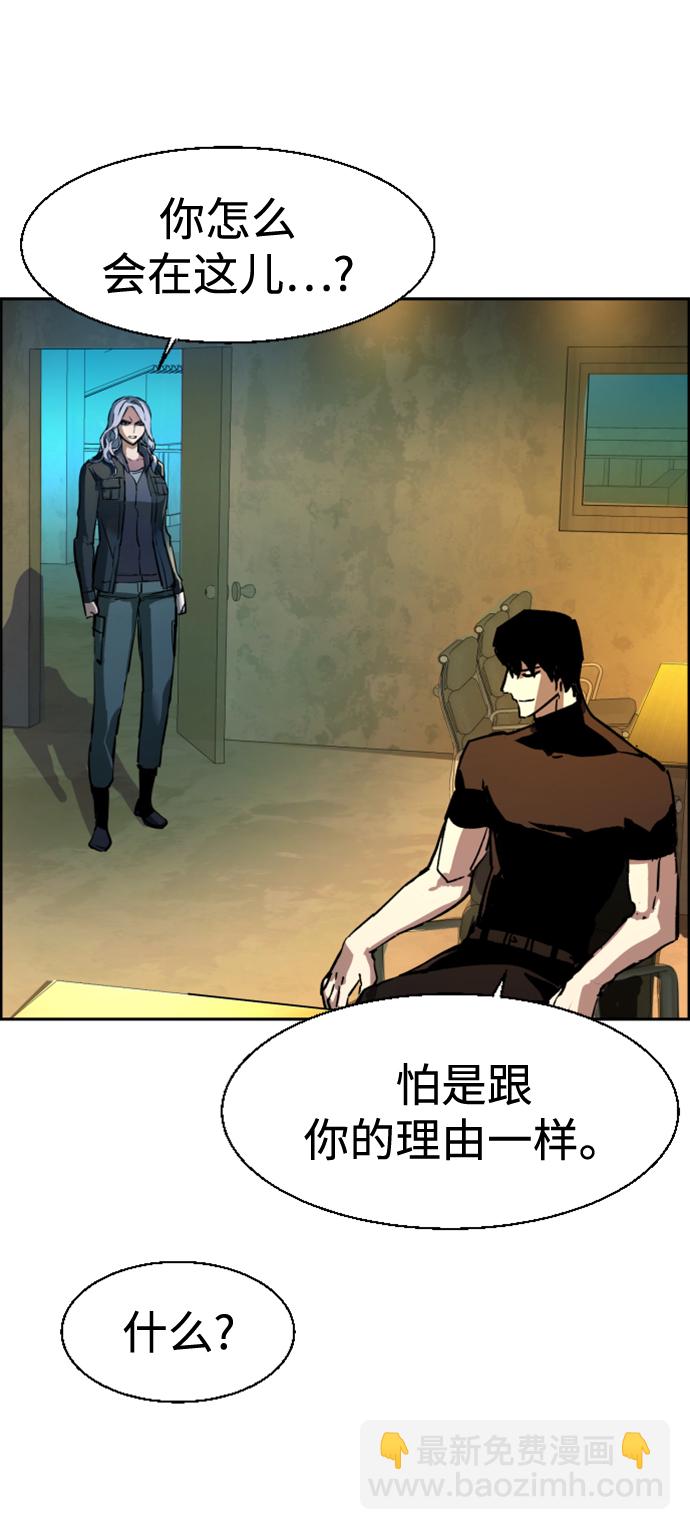 第113话89