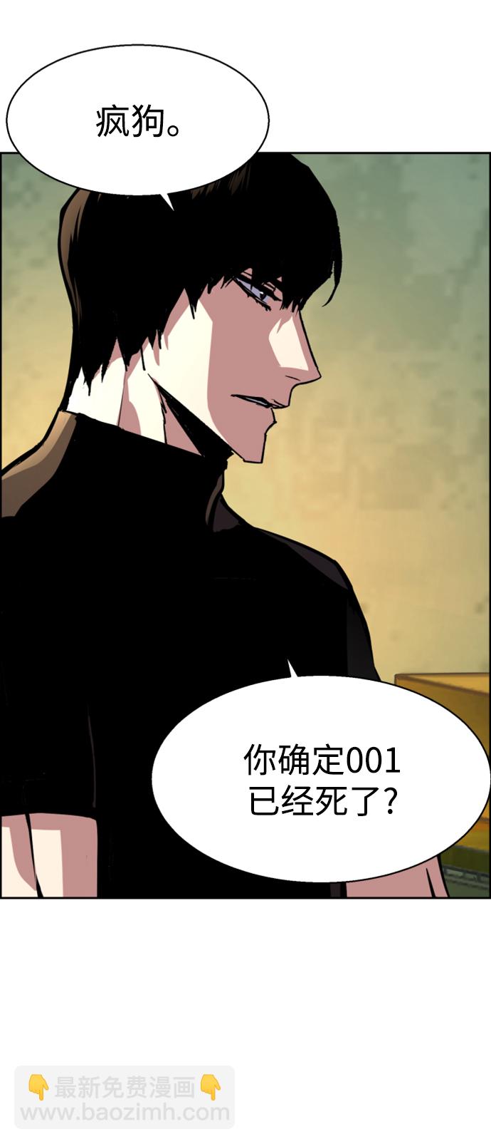 第114话14