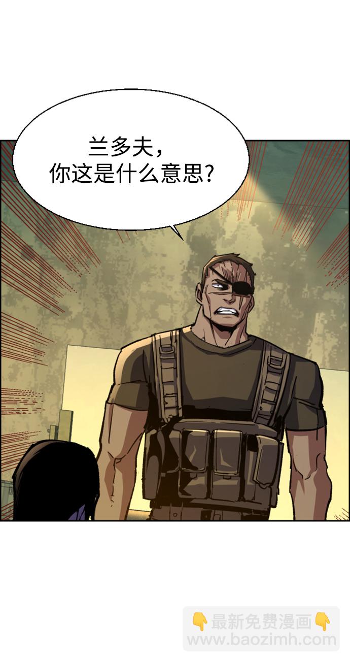 第114话28