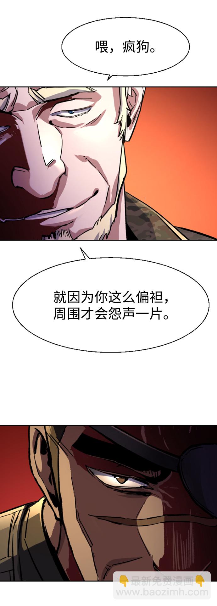 第114话30