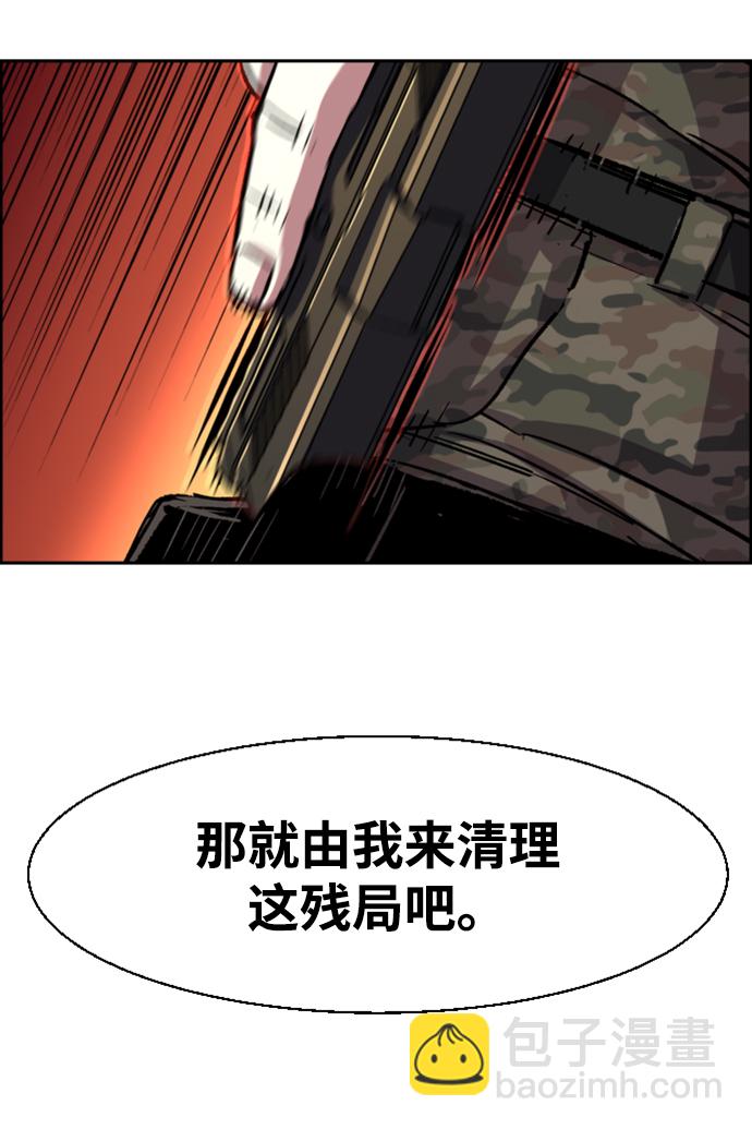 第114话39