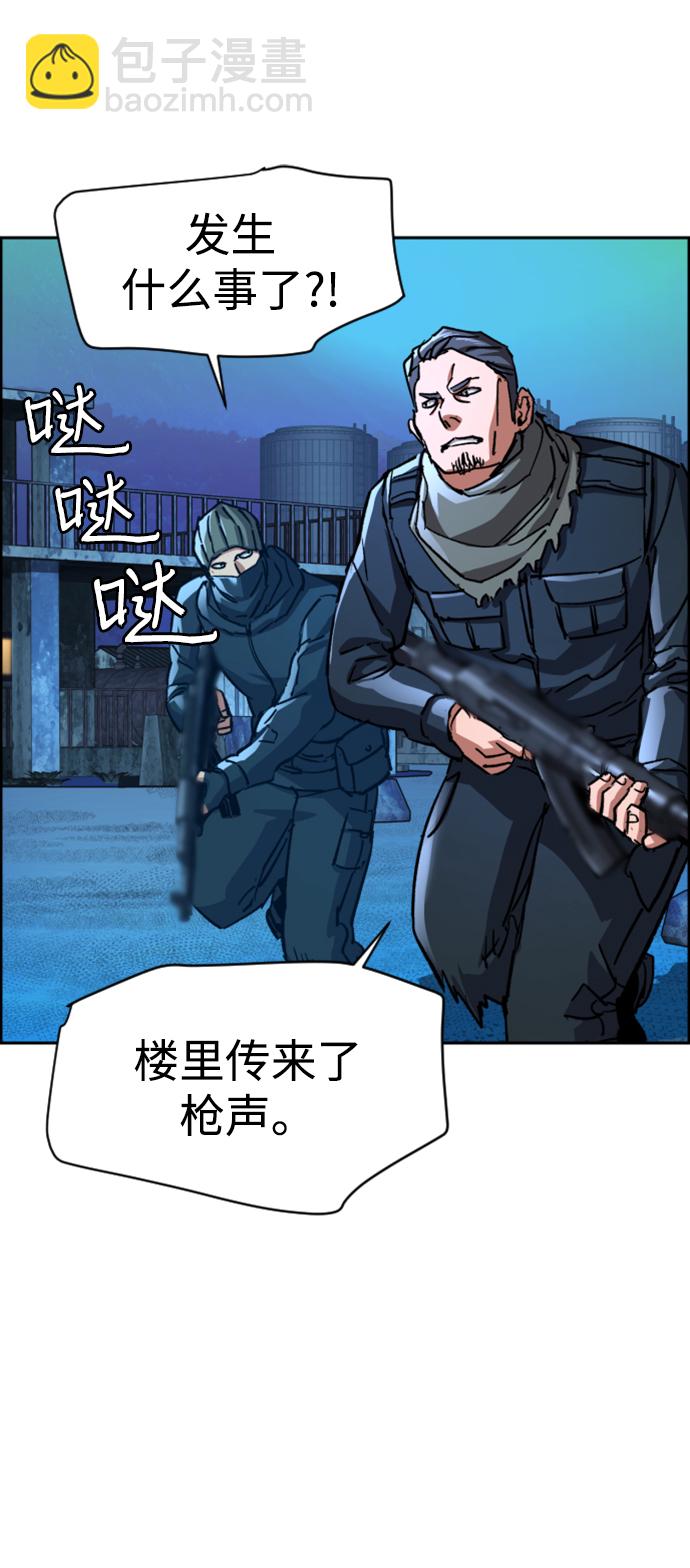 第114话69