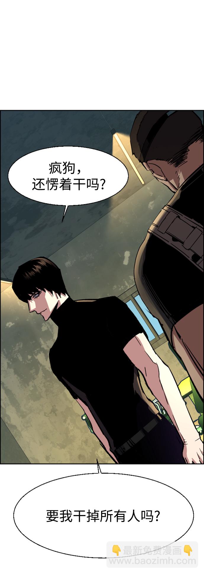 第114话74