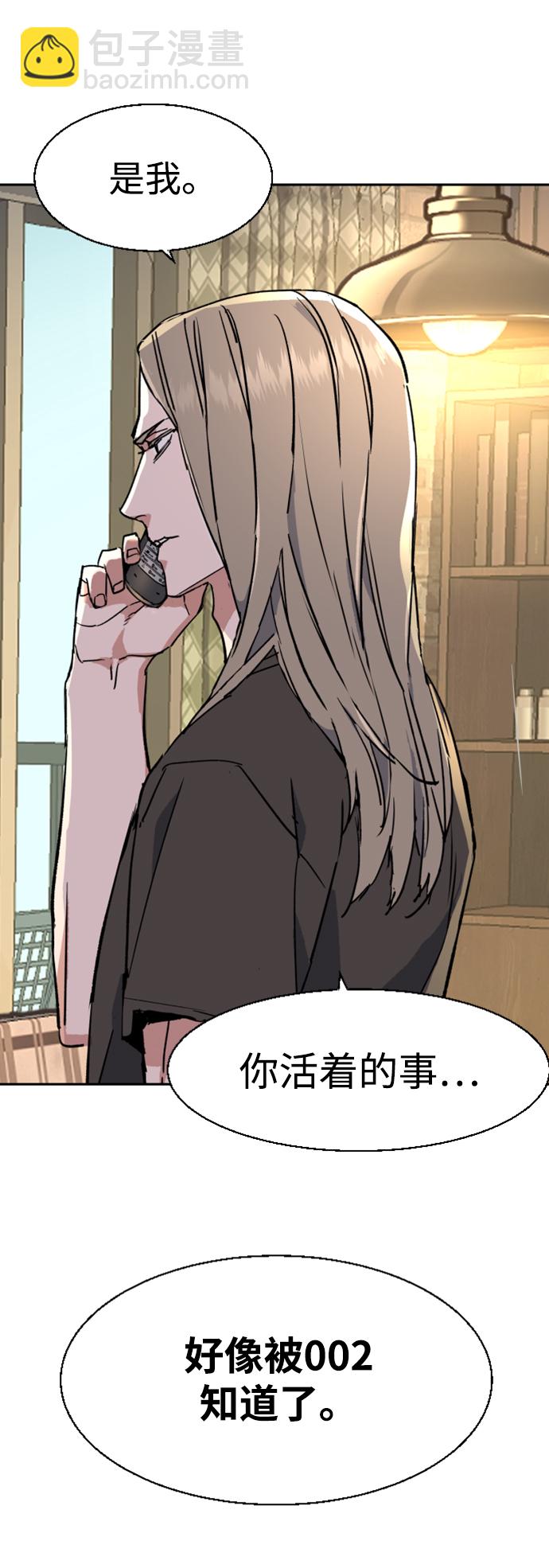 第114话84