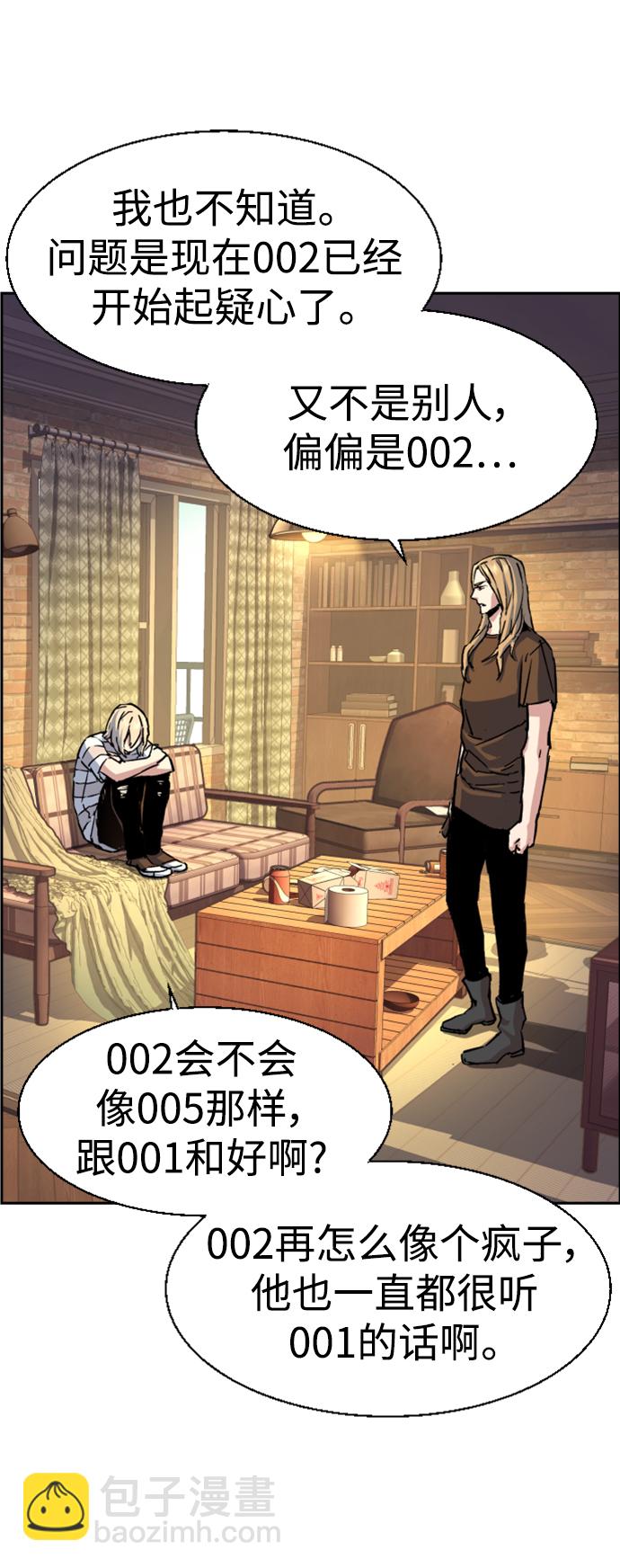 第115话10