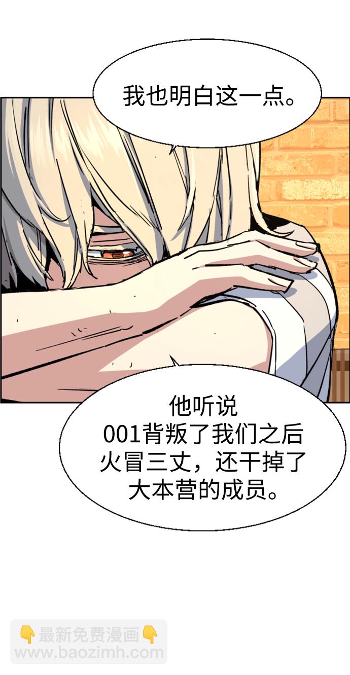 第115话12