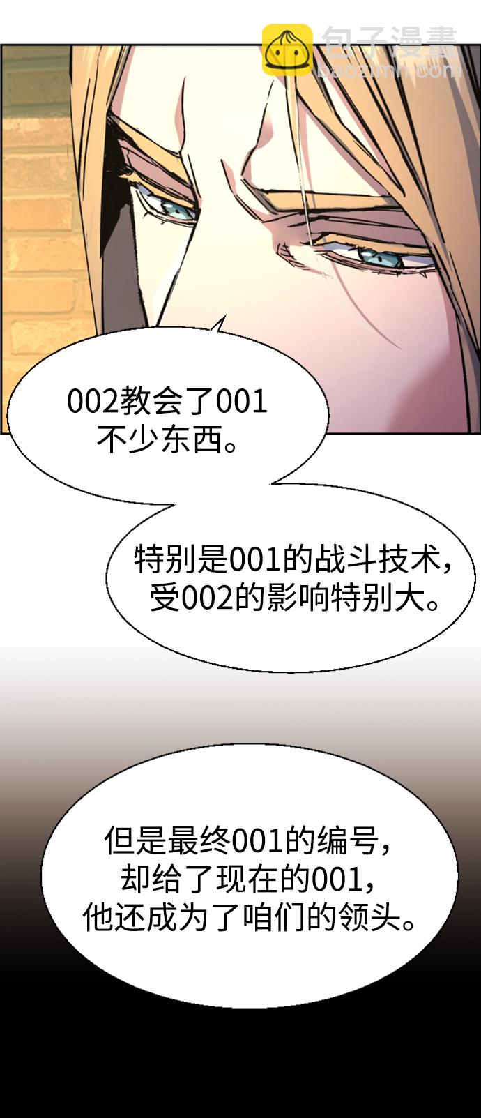 第115话13