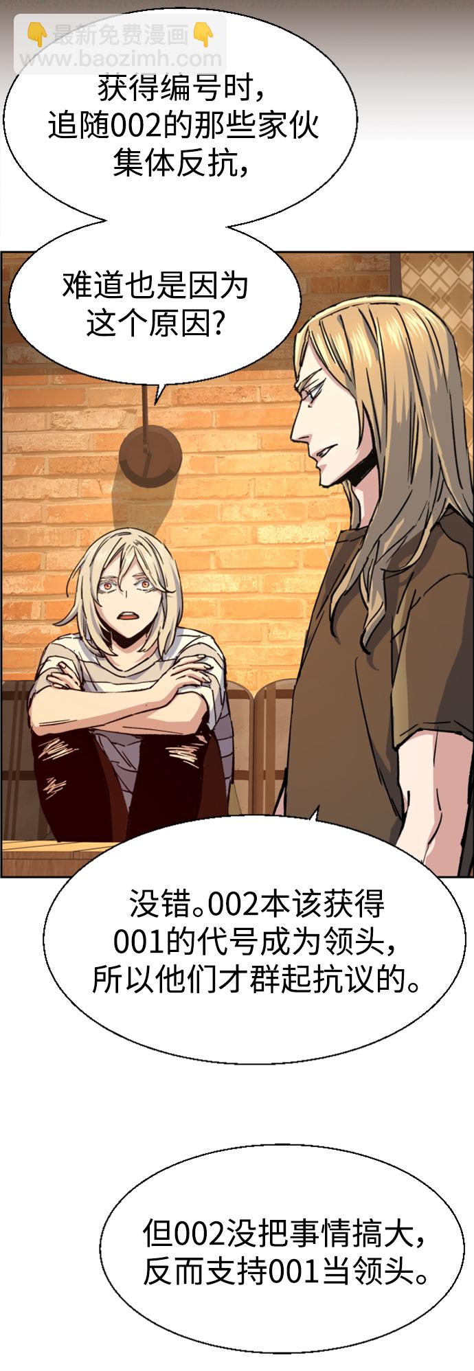 第115话16