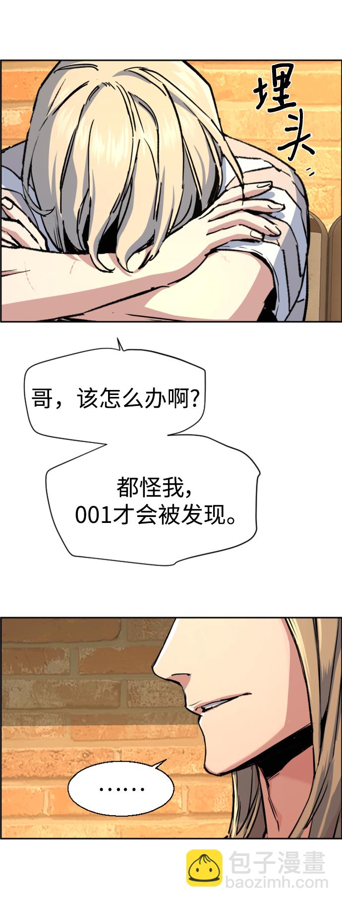 第115话19
