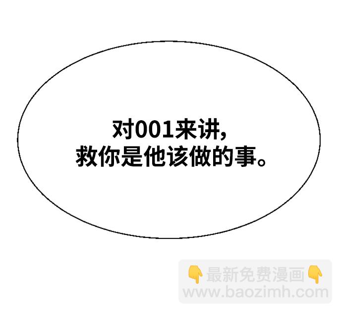 第115话25