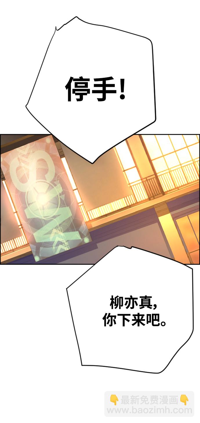 第115话32