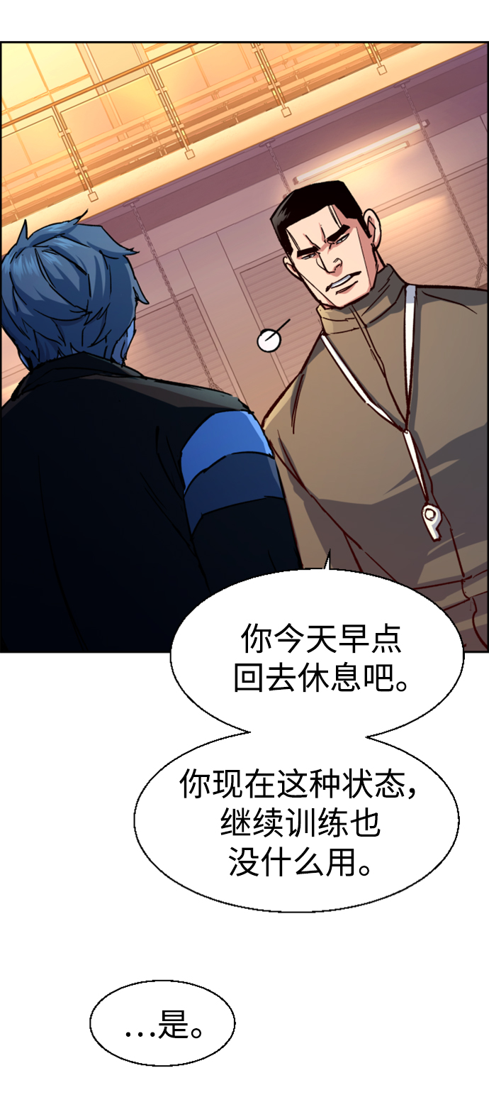 第115话38