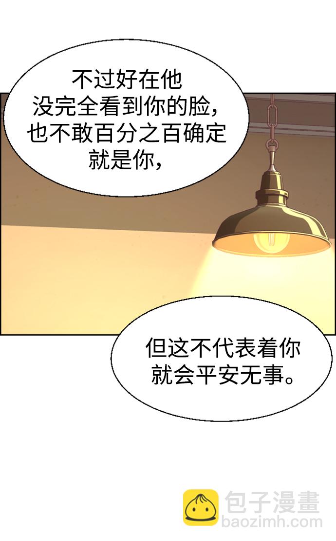 第115话4