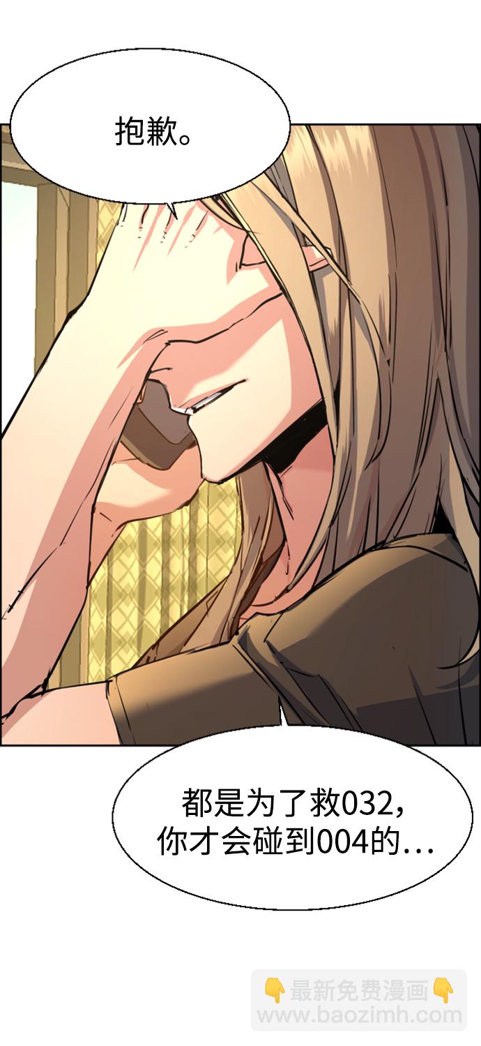 第115话5