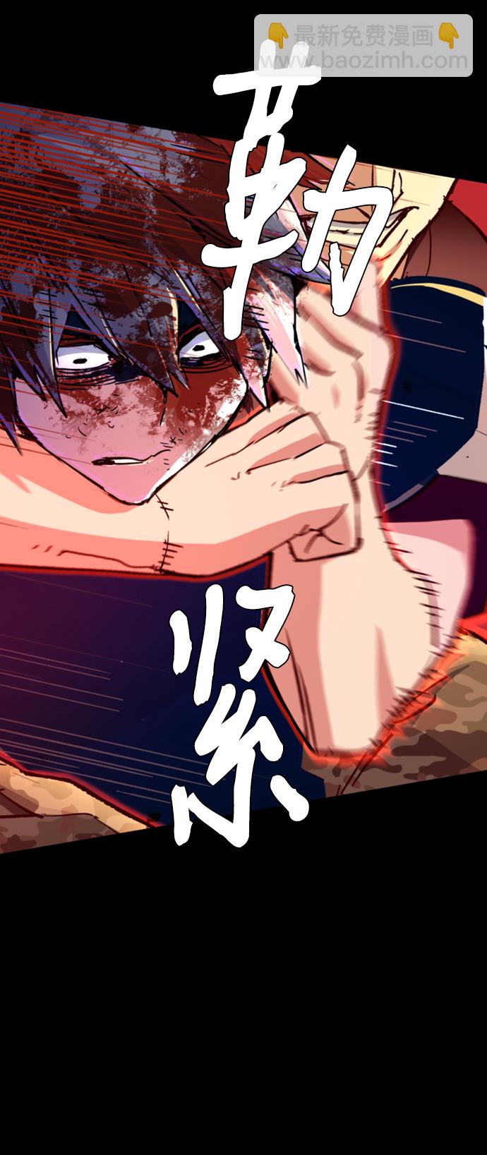 第115话56
