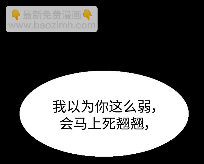 第115话74