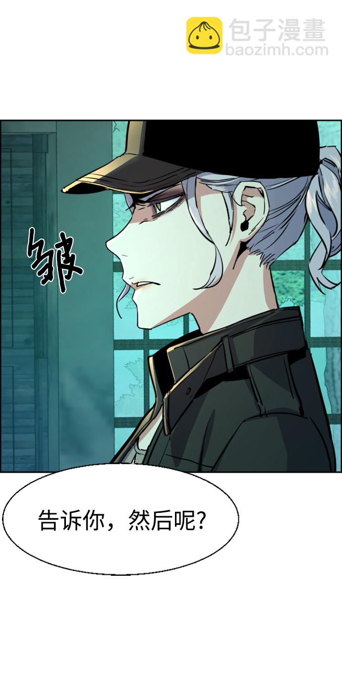 第115话84