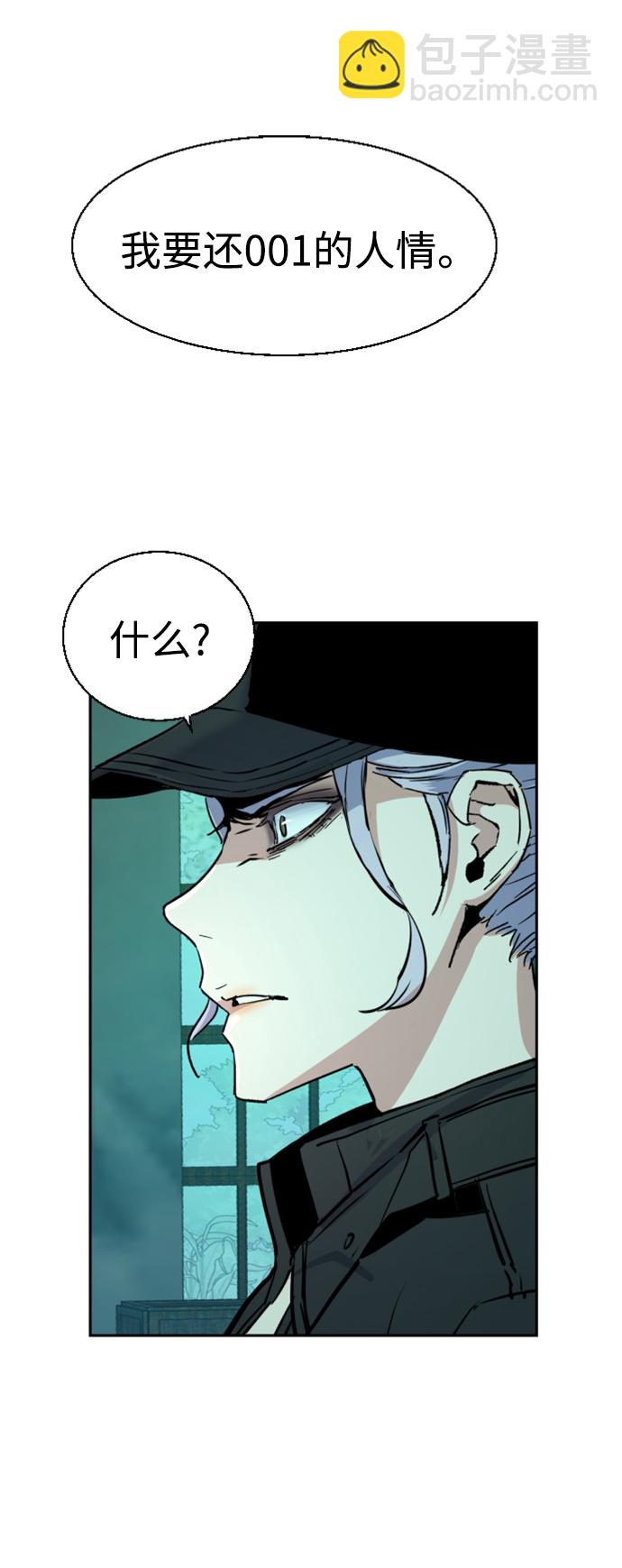 第115话85
