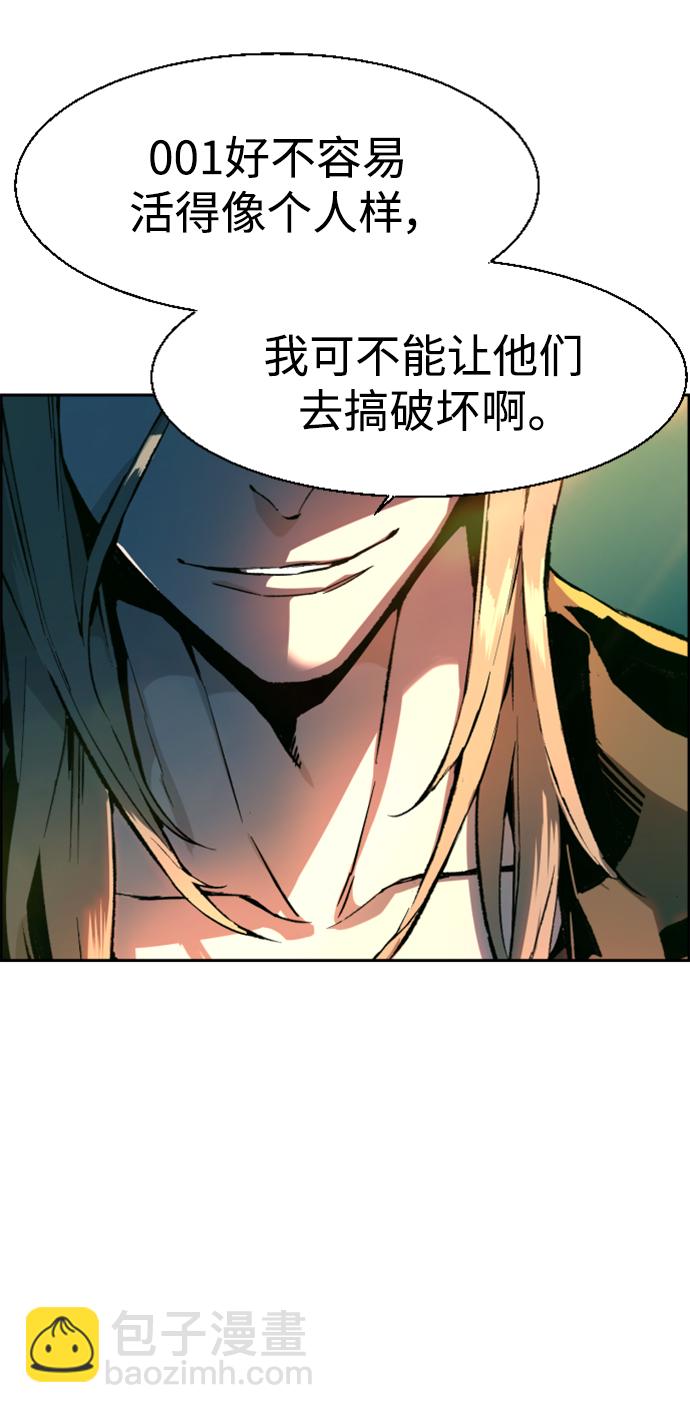 第115话88