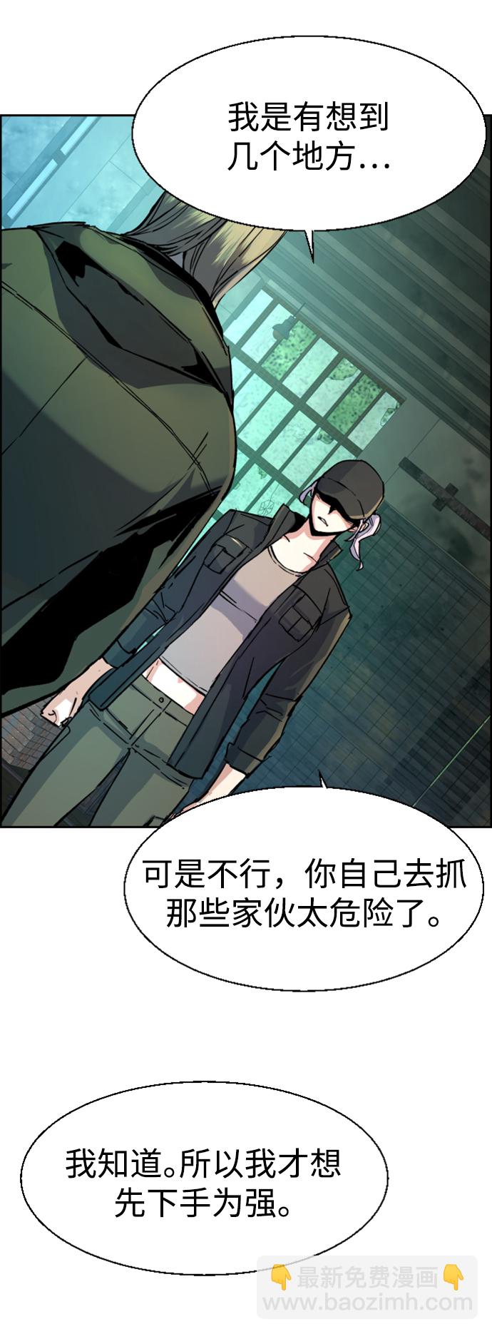 第115话90