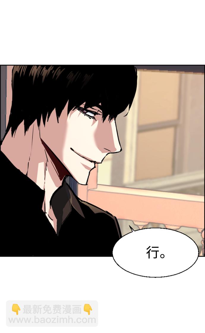 第116话21
