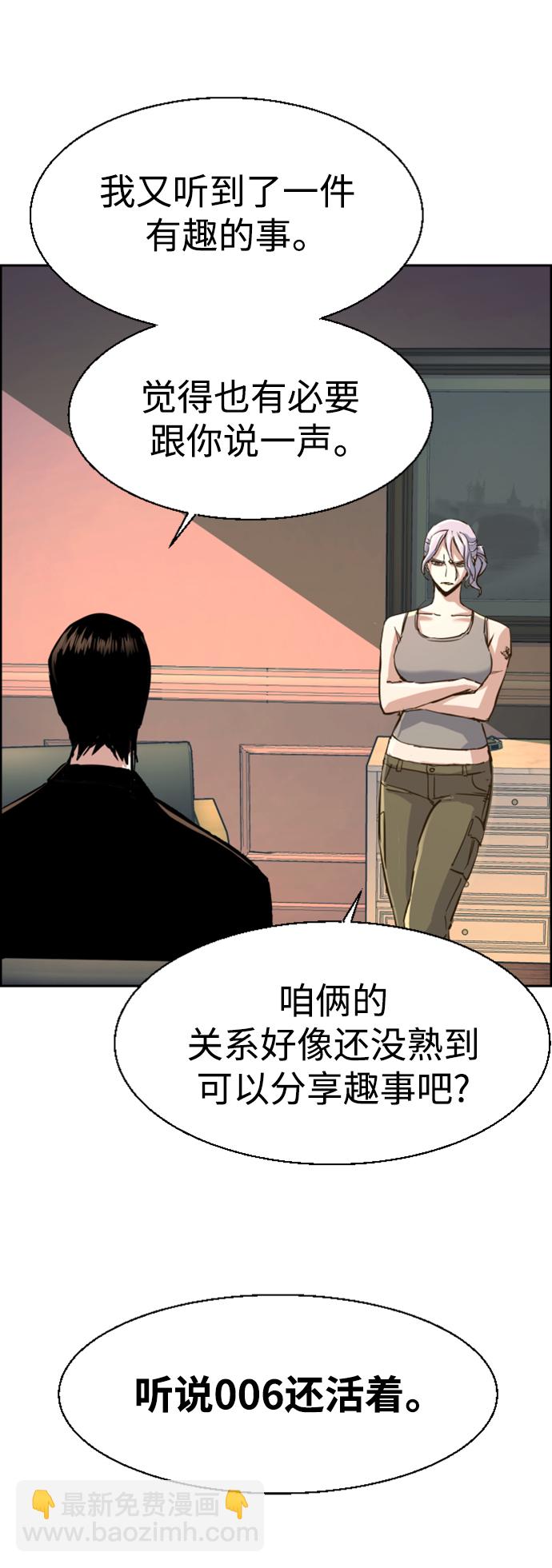 第116话22