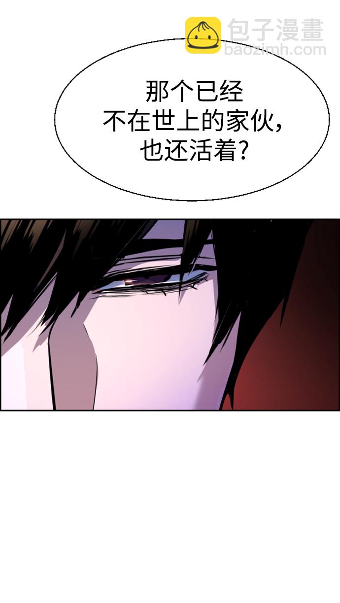 第116话26