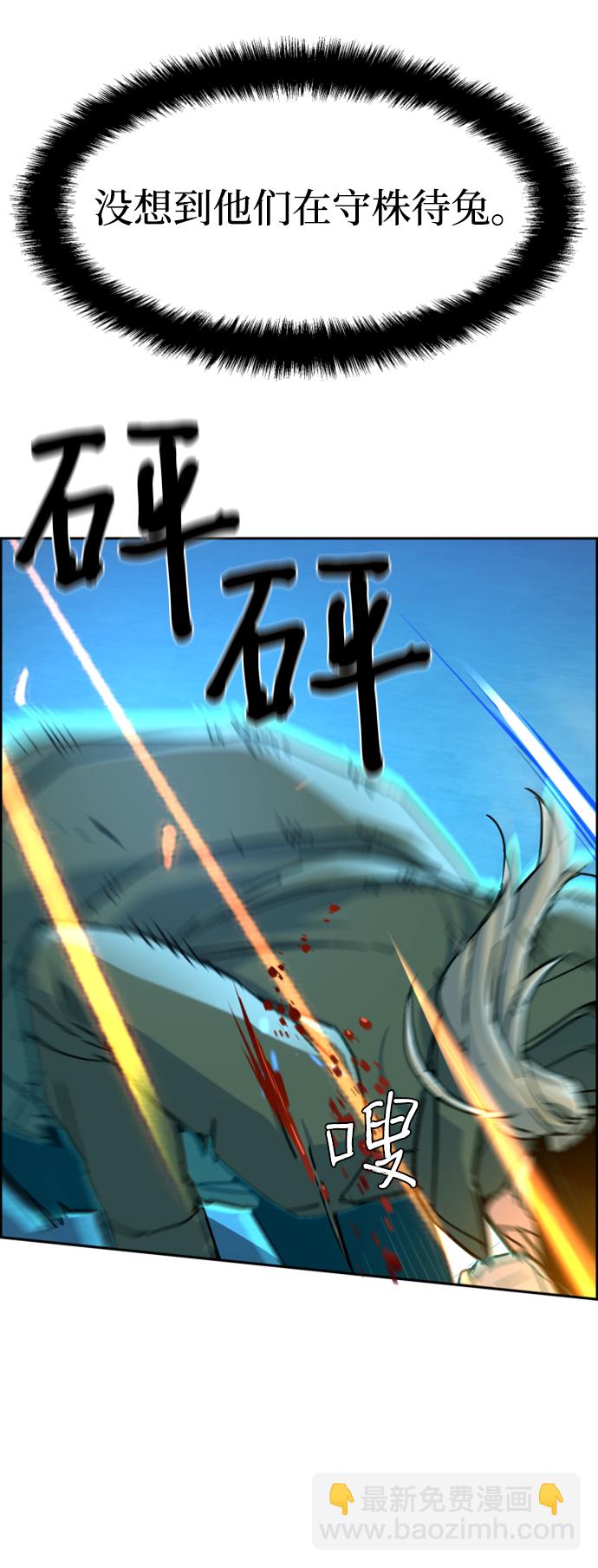 第116话31