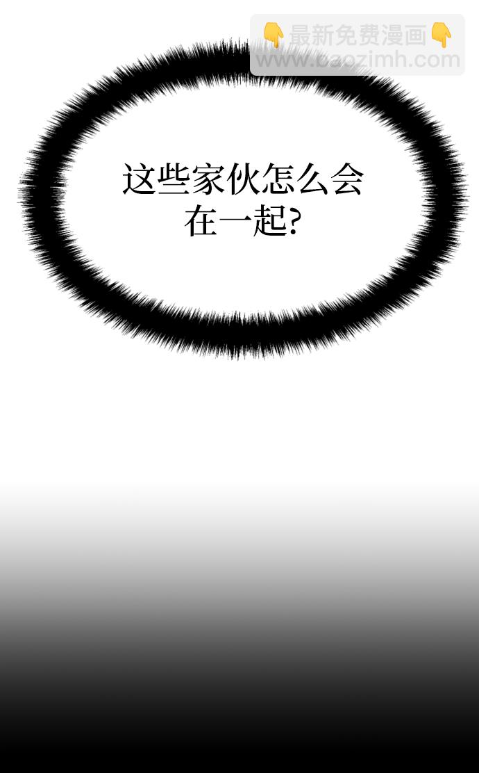 第116话55