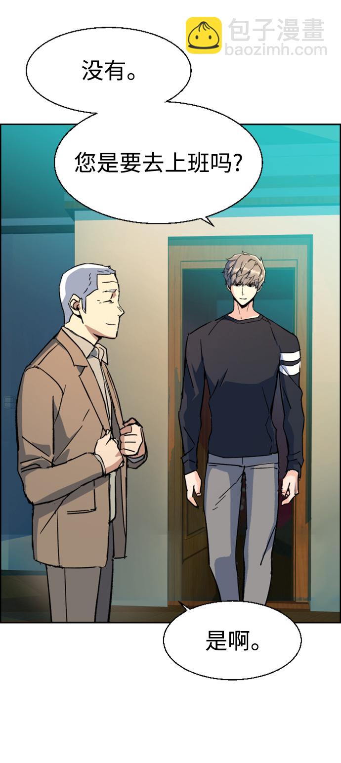 第116话77