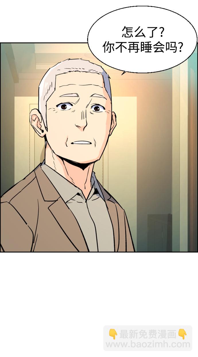第116话79