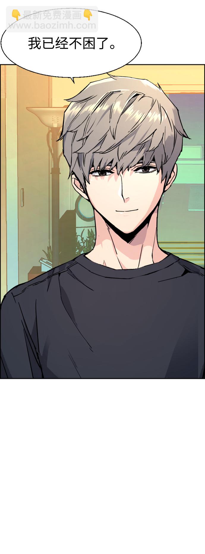 第116话80
