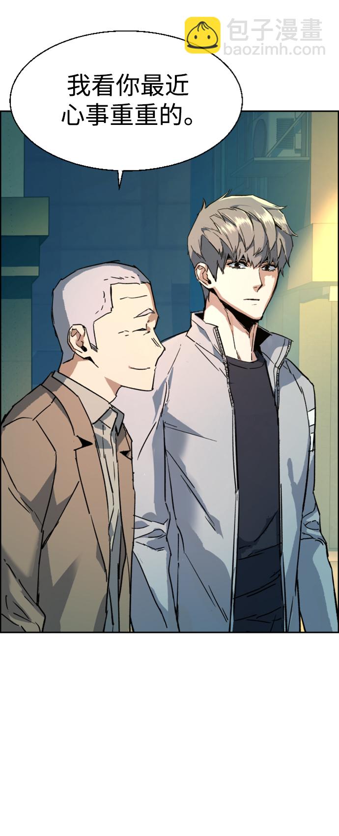 第116话84