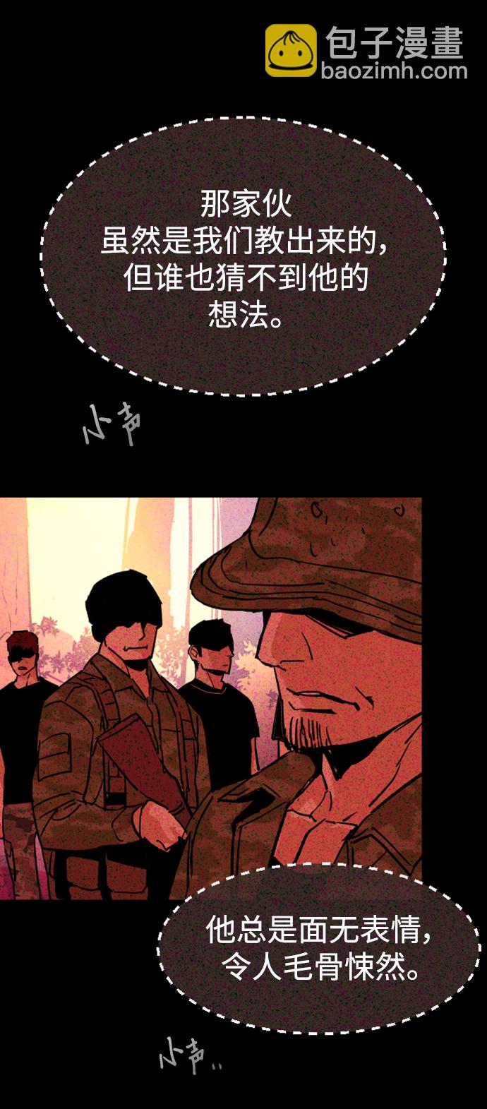 第116话88